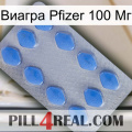 Виагра Pfizer 100 Мг 21